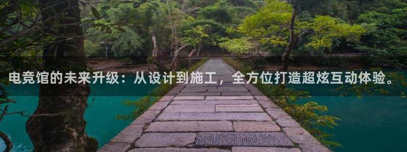 成都乐竞电竞青训基地：电竞馆的未来升级：从设计到施工，全方位打造超炫互动体验。